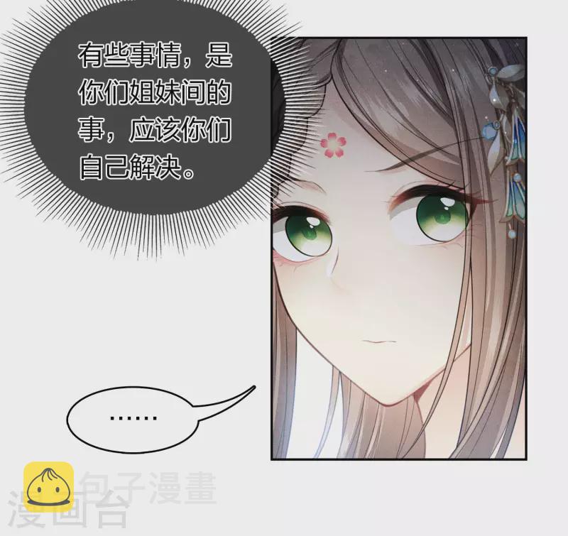 第129话 奔赴25