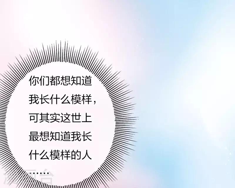 第81话 真容34