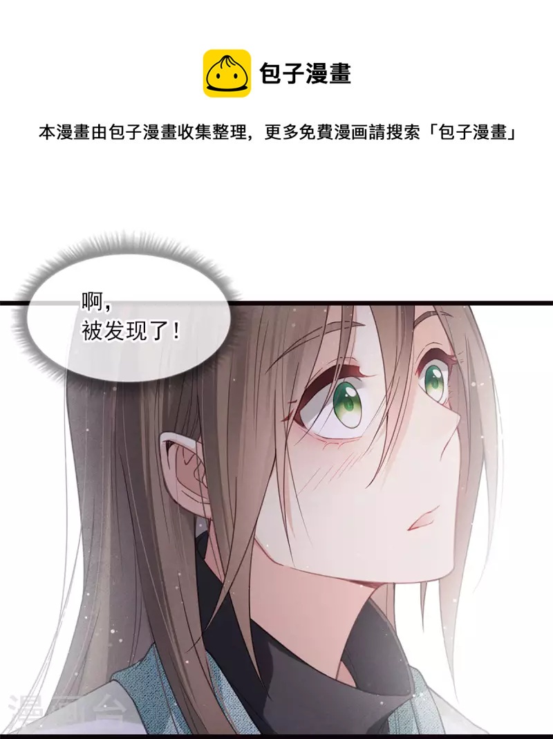 番外4 身份8