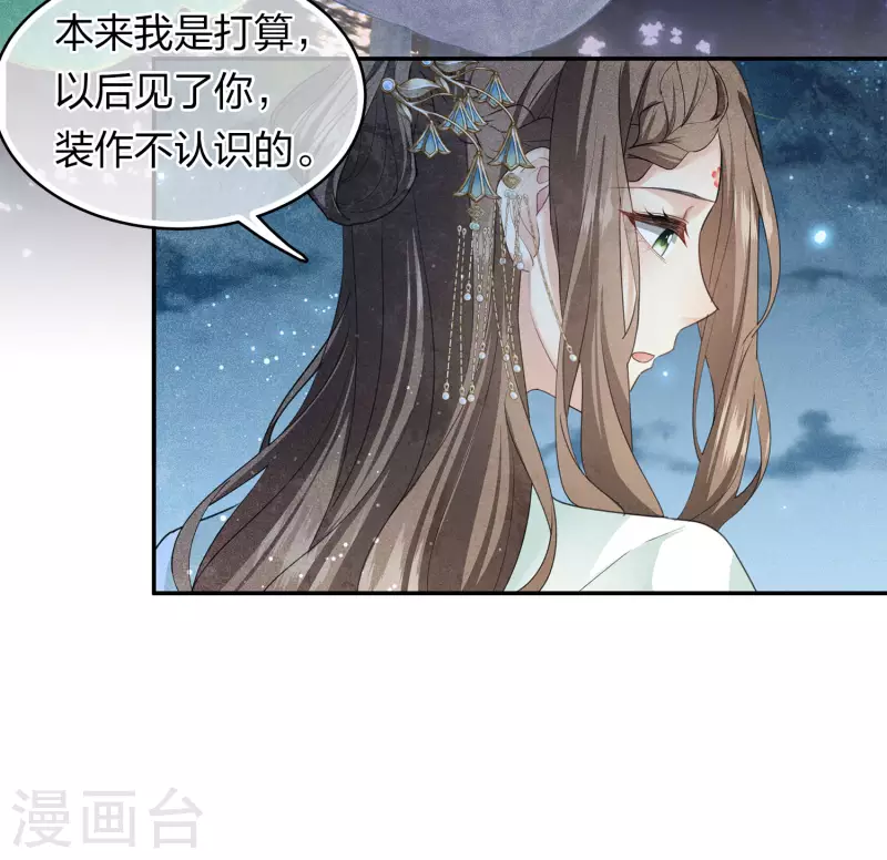 第133话 害怕11