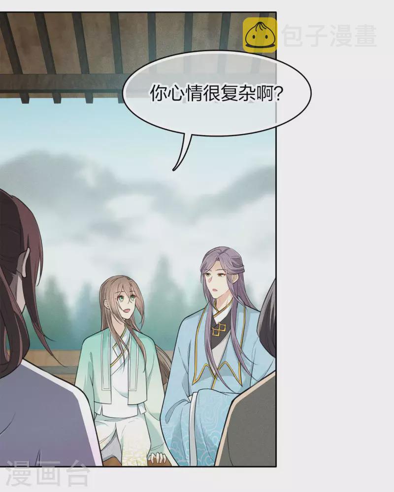 第89话 中原9