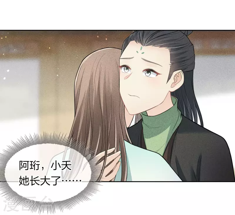 第109话 来客15