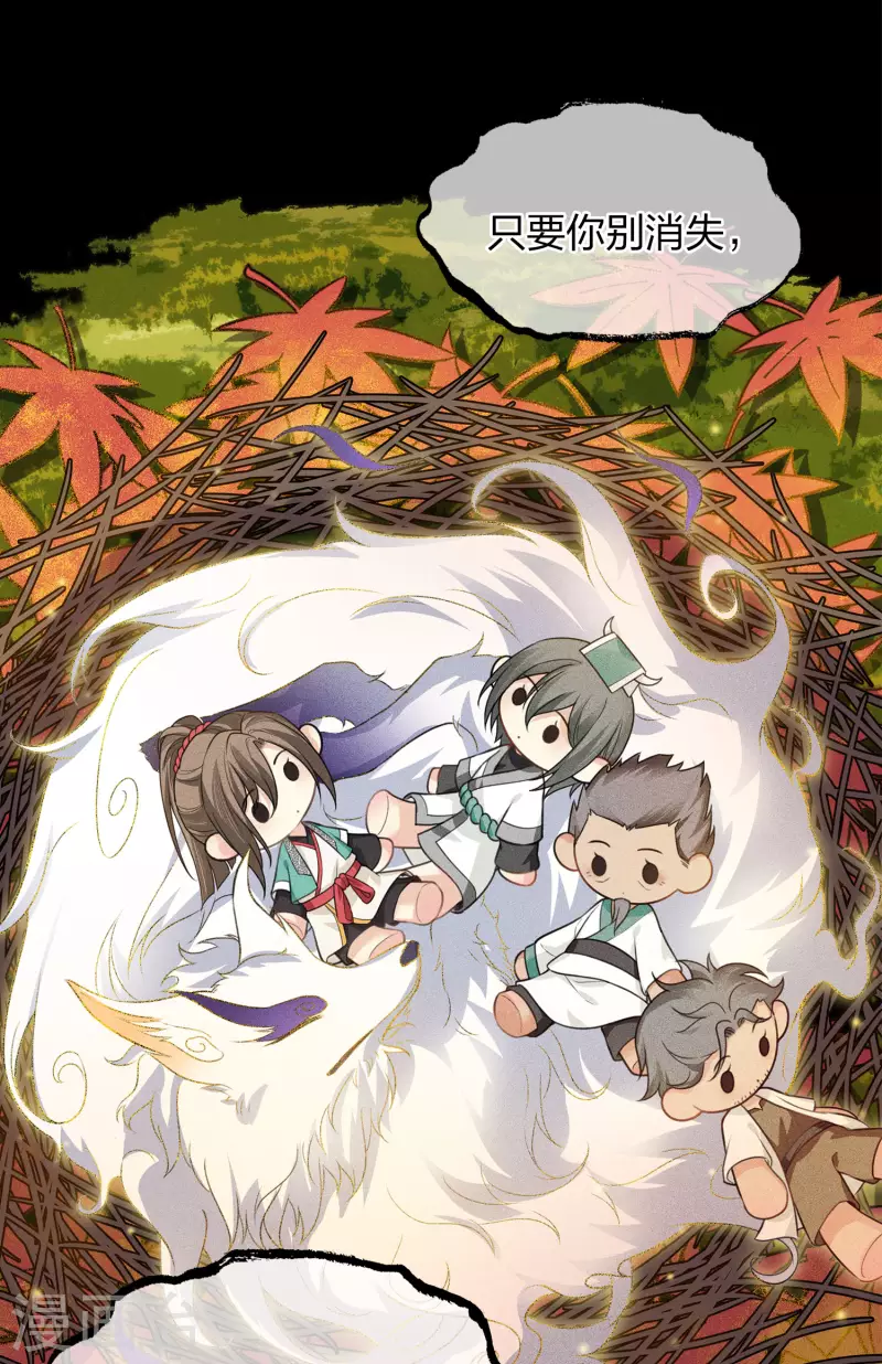 第69话 承诺33
