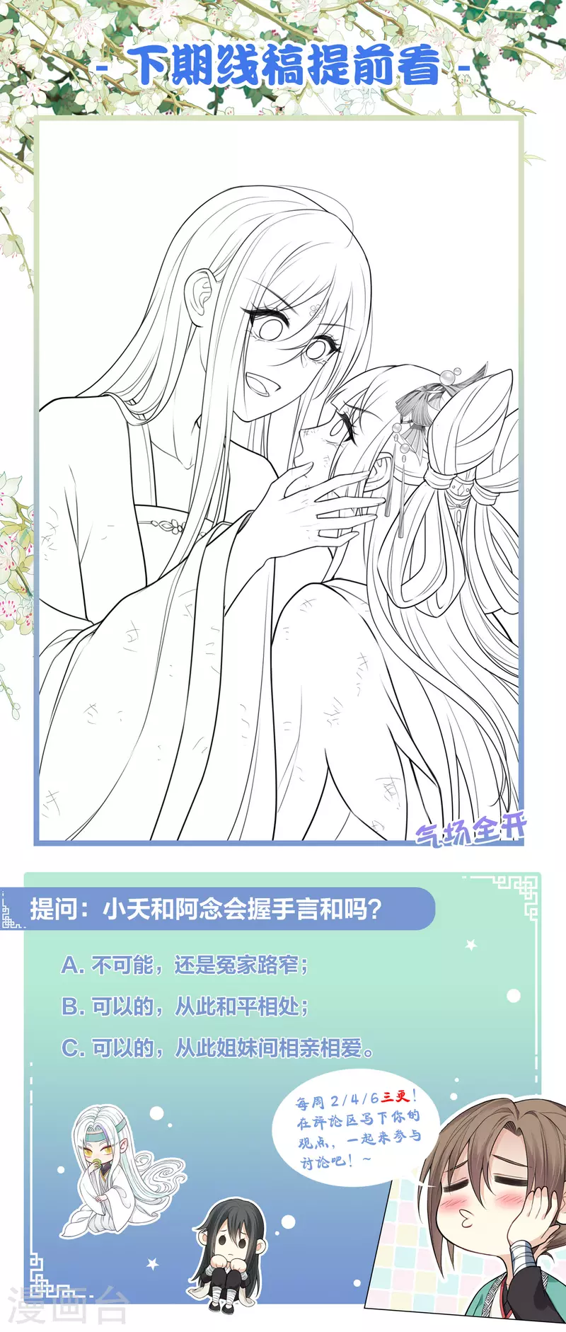 第143话 自卑26