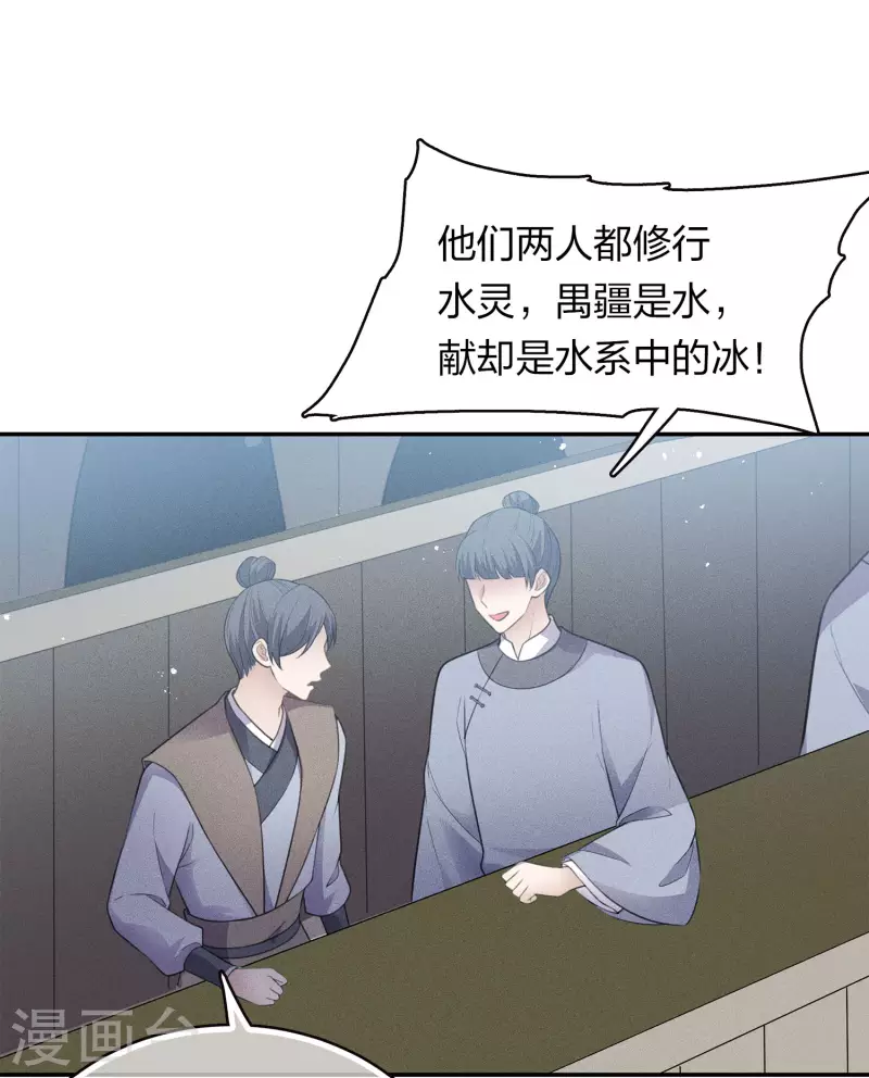 第99话 倒影29