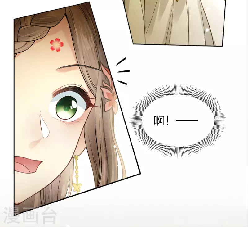 第162话 疑惑13