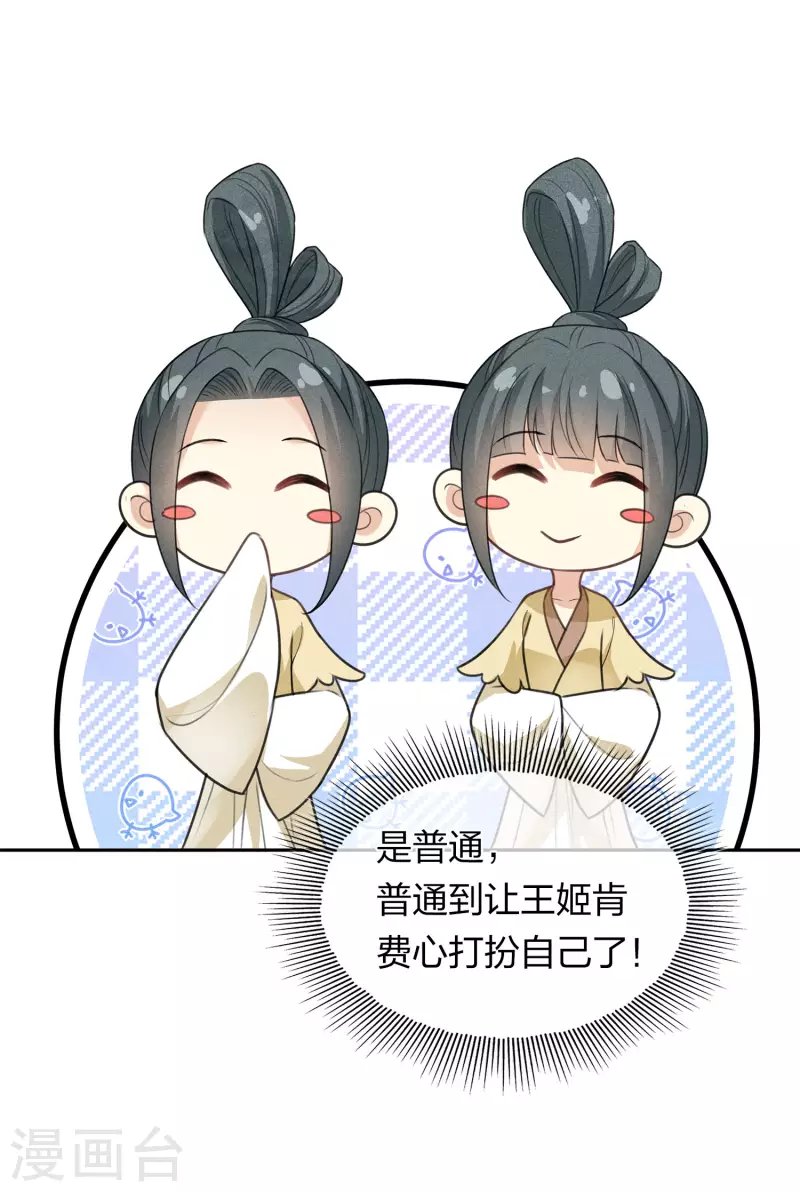 第129话 奔赴13