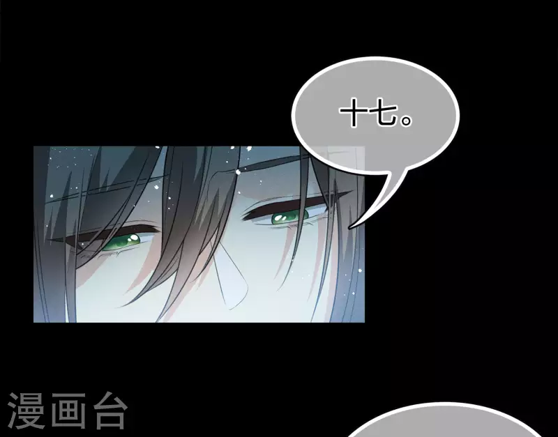 第66话 独处18