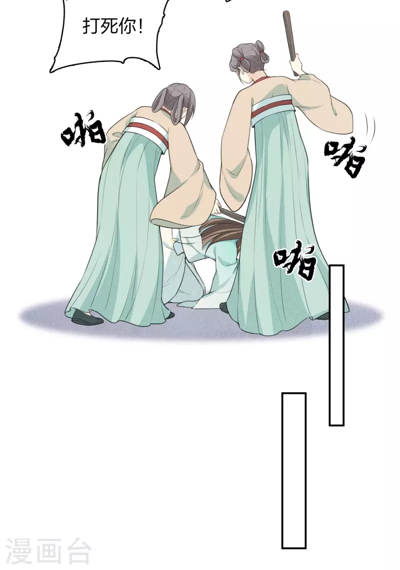 第76话 冲突29