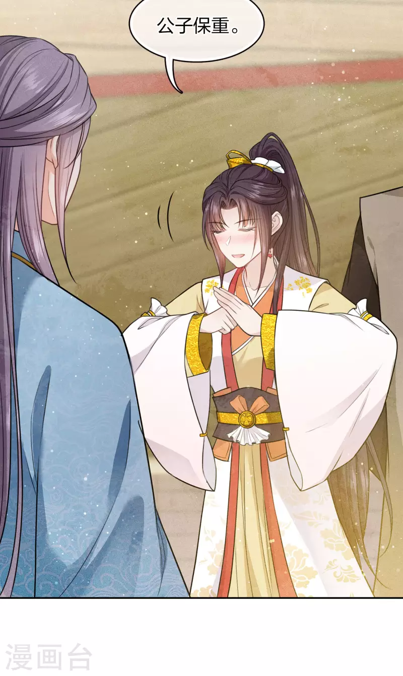 第108话 饯行9