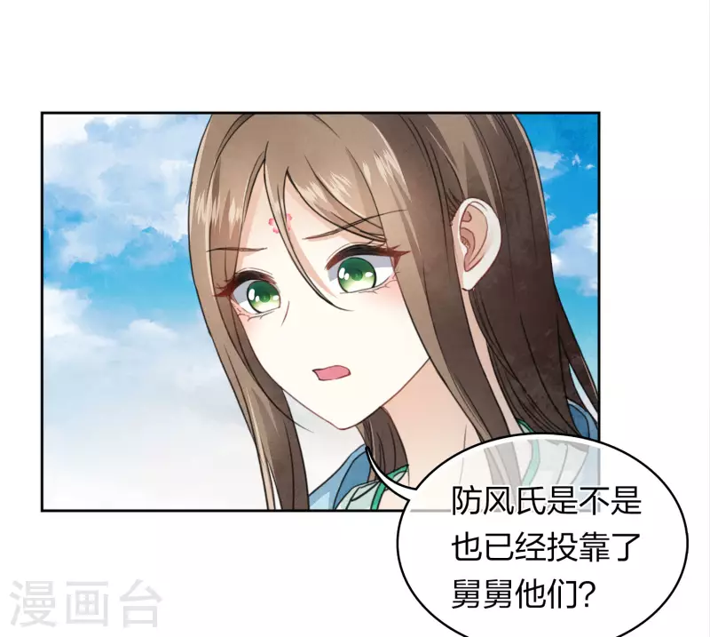 第141话 问罪5