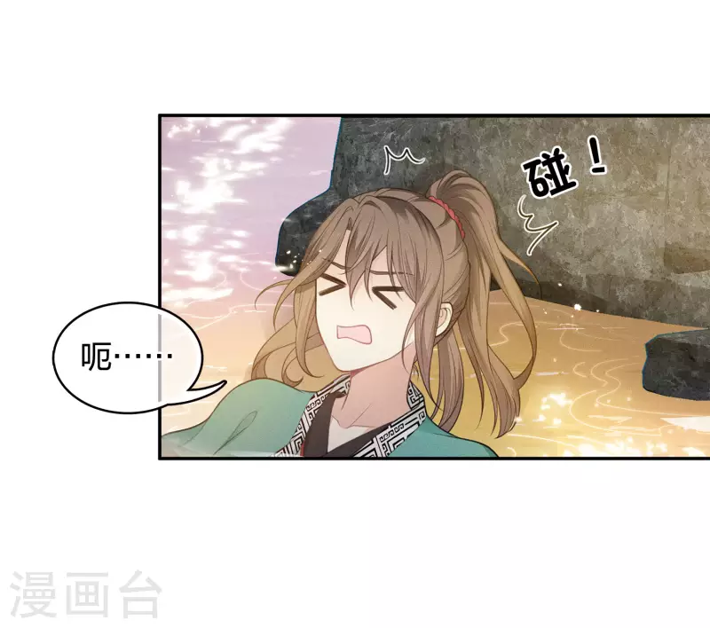 第52话 烦躁31