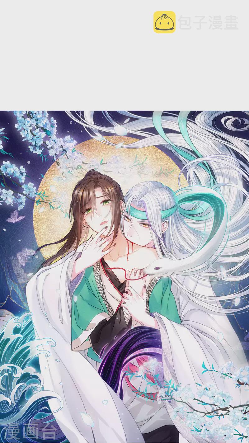 第28话 最难欢聚易离别0