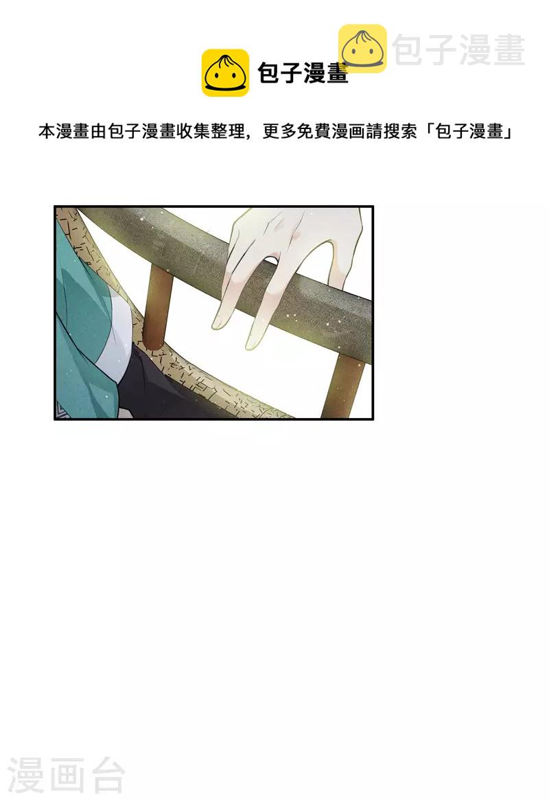 第61话 变故29