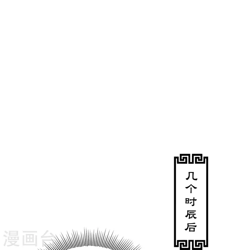 第145话 手钏8