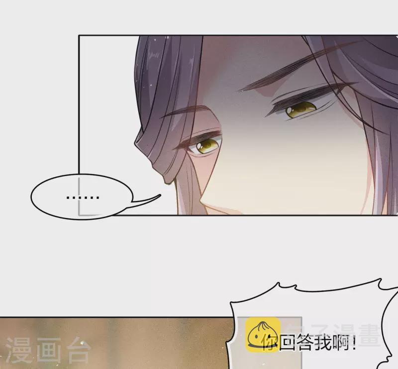 第117话 抵触9