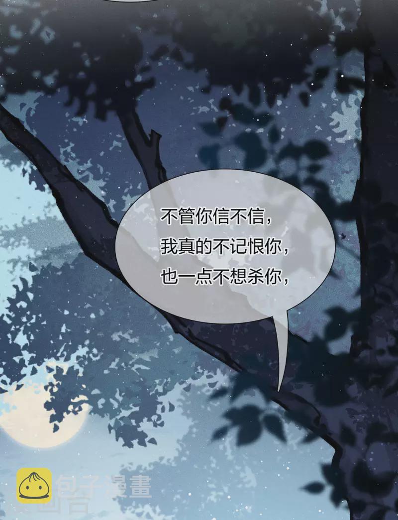 第22话 回忆22