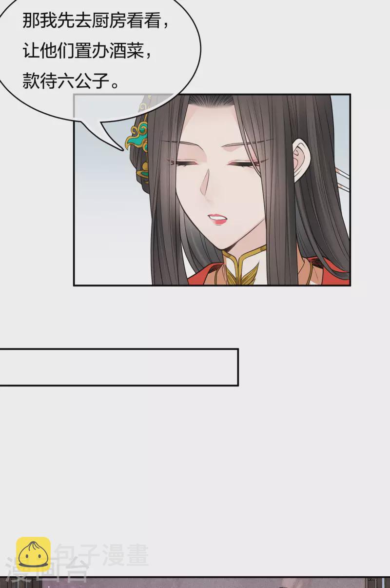 第57话 送别4