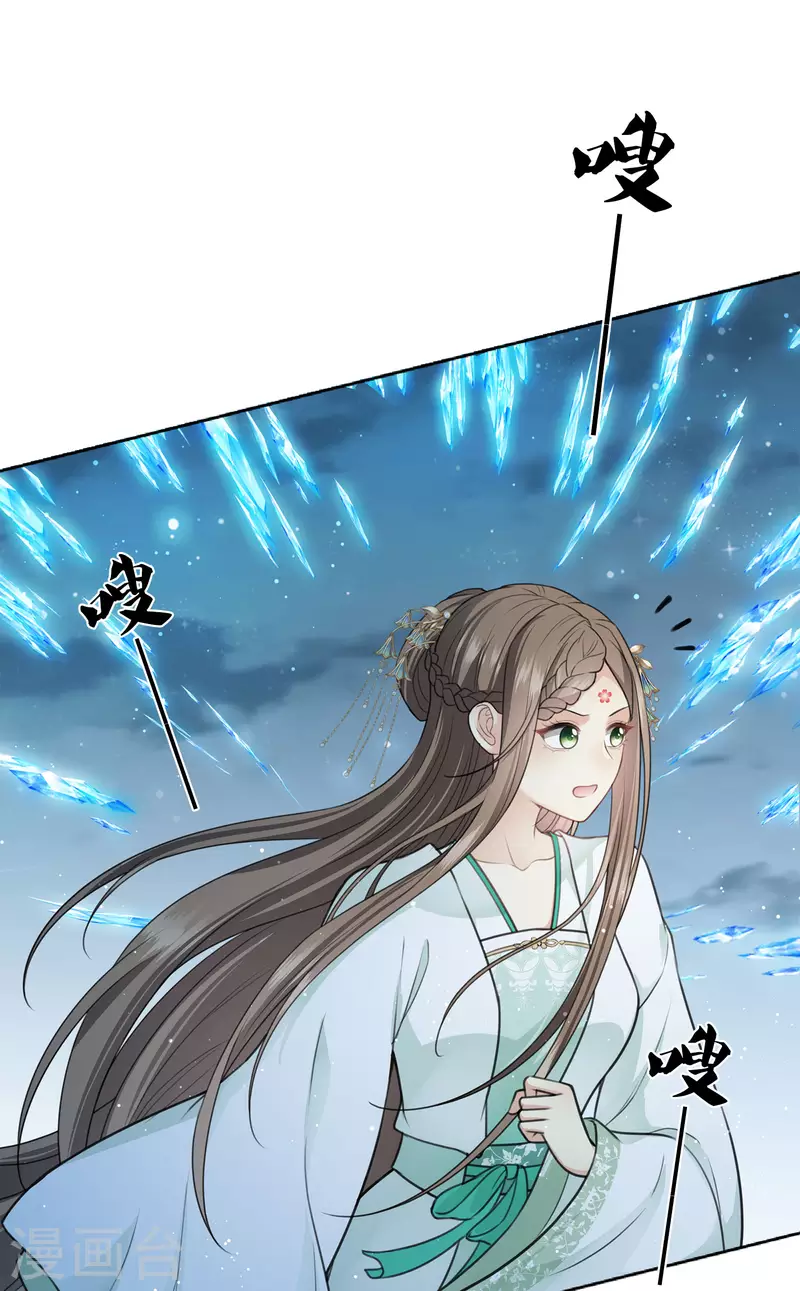 第131话 跌落22