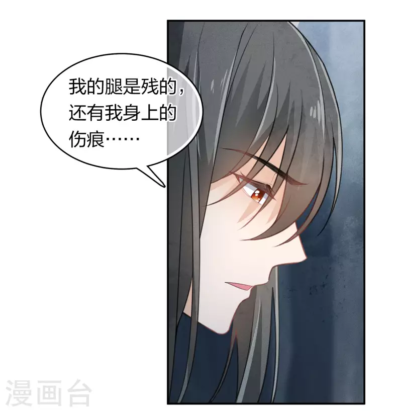 第138话 奢望8