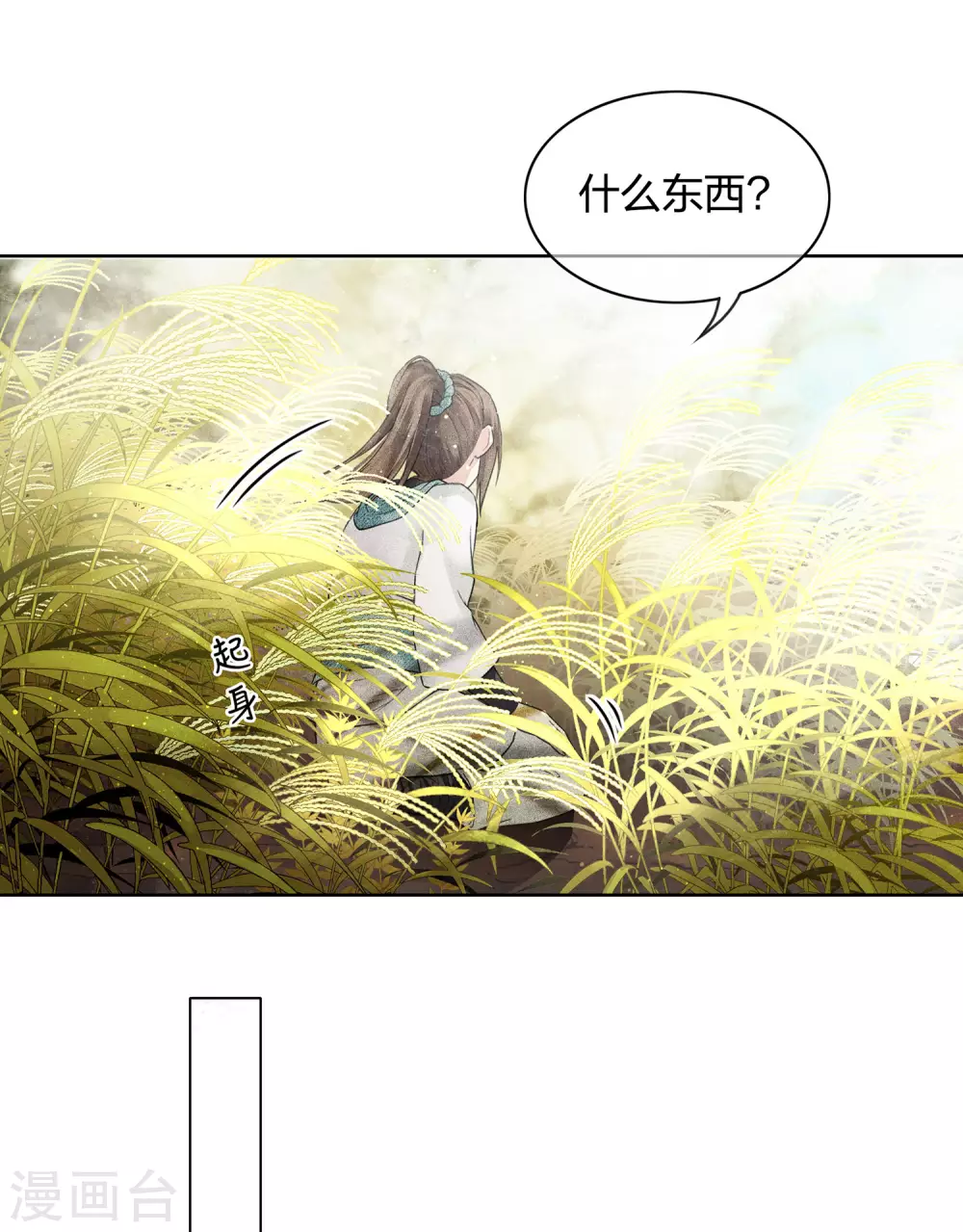 第1话1 医师玟小六40