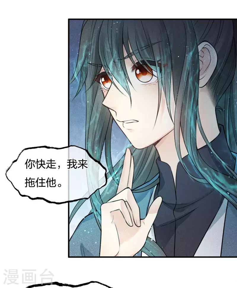 第65话 断足32