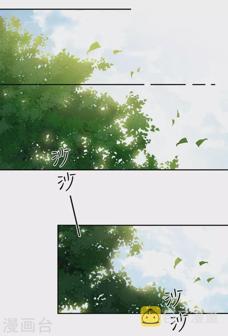 第61话 变故30