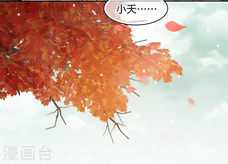 第157话 故居12