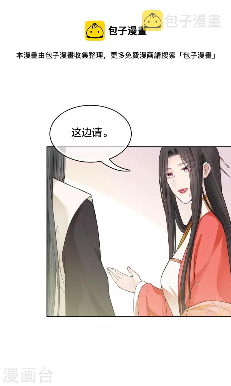 第56话 求药25