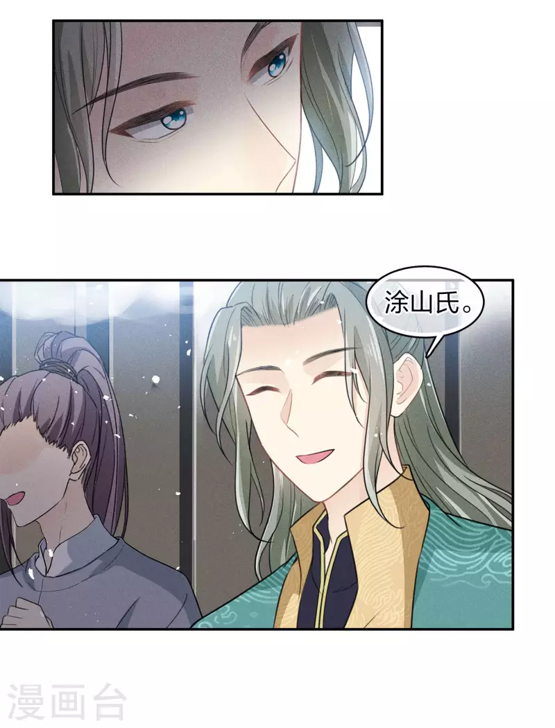 第101话 视线21