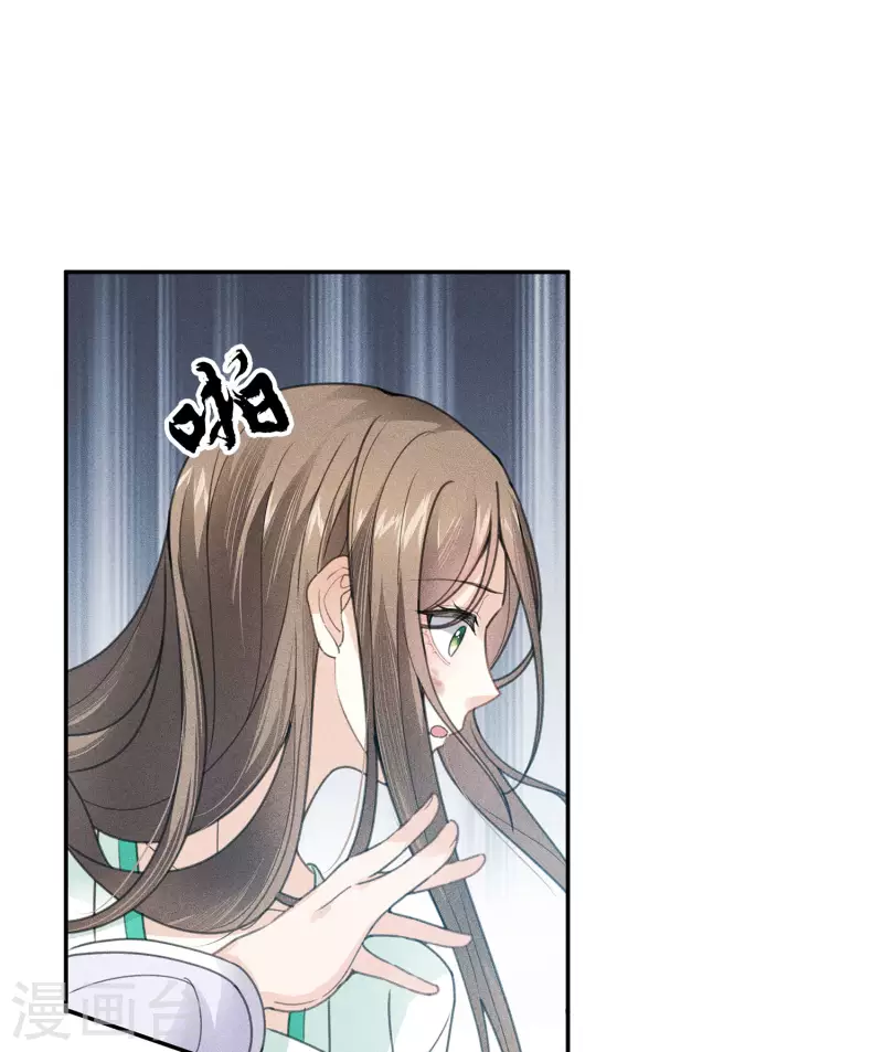 第144话 言和21