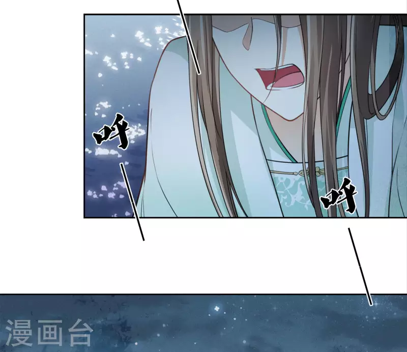 第136话 狼狈17