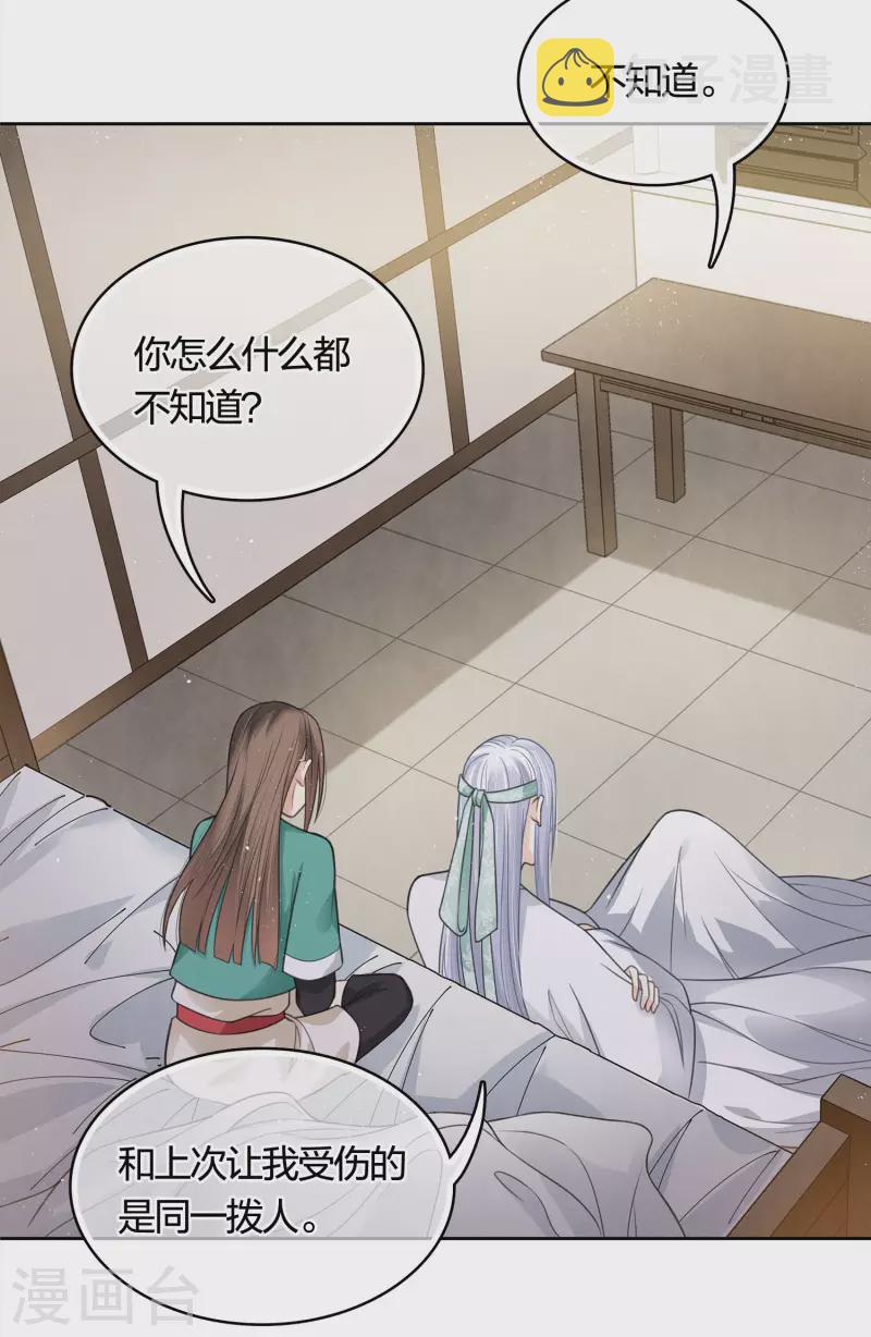 第34话 出手12