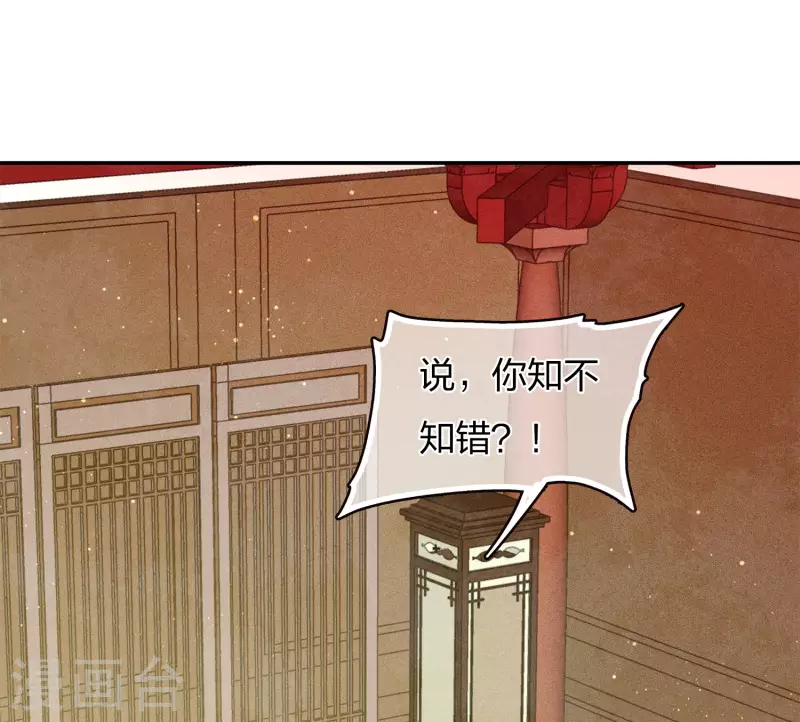 第76话 冲突9