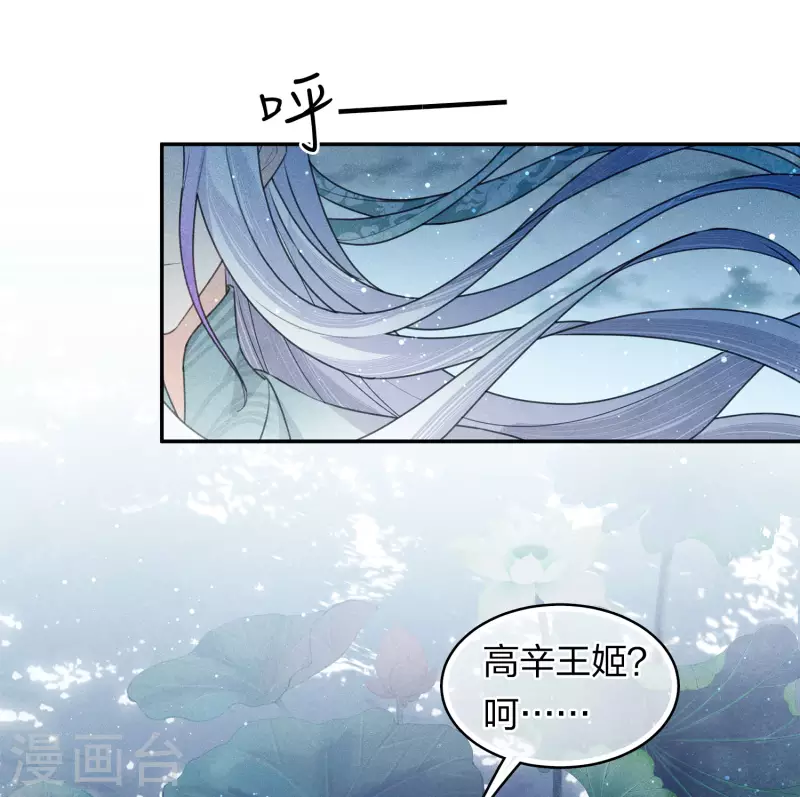 第133话 害怕19