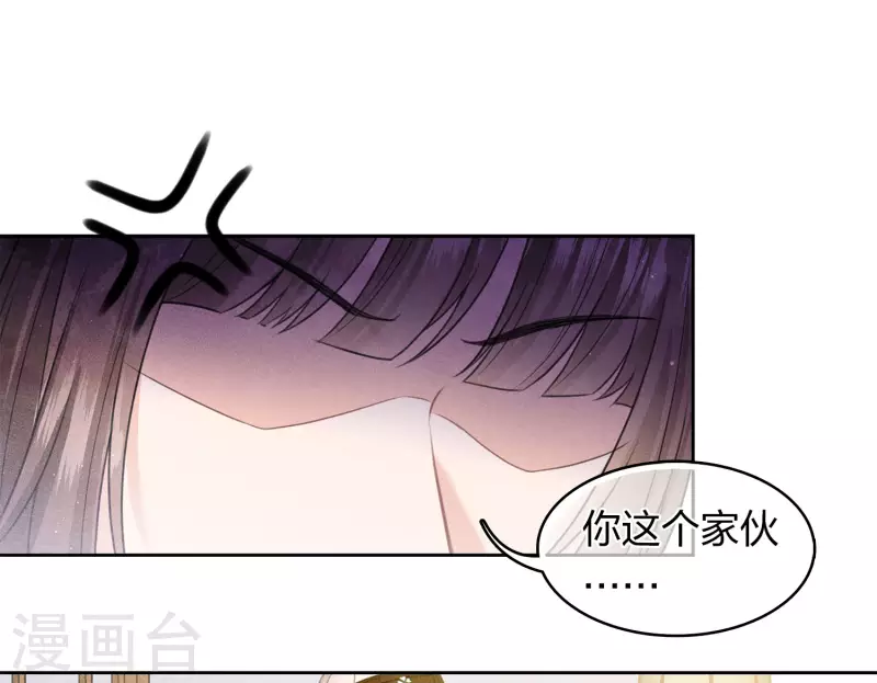 第142话 拳脚12