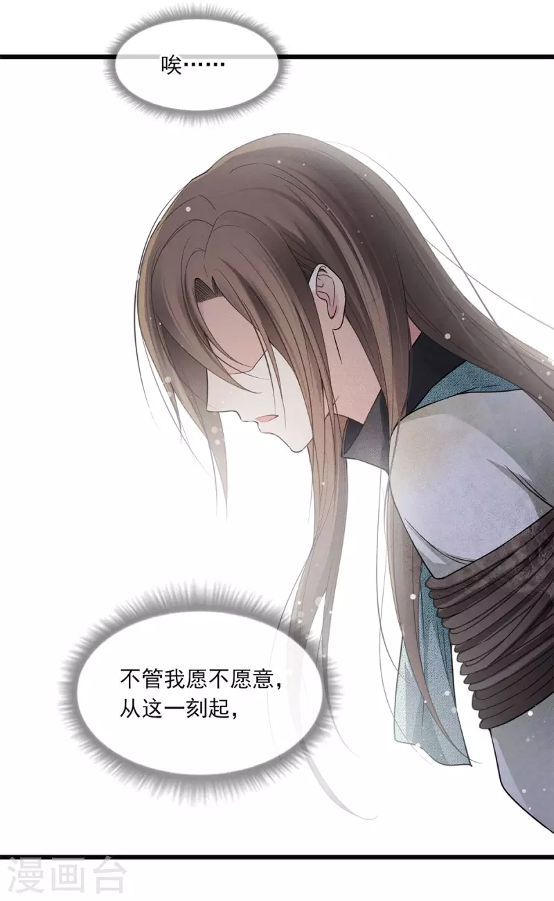番外4 身份27