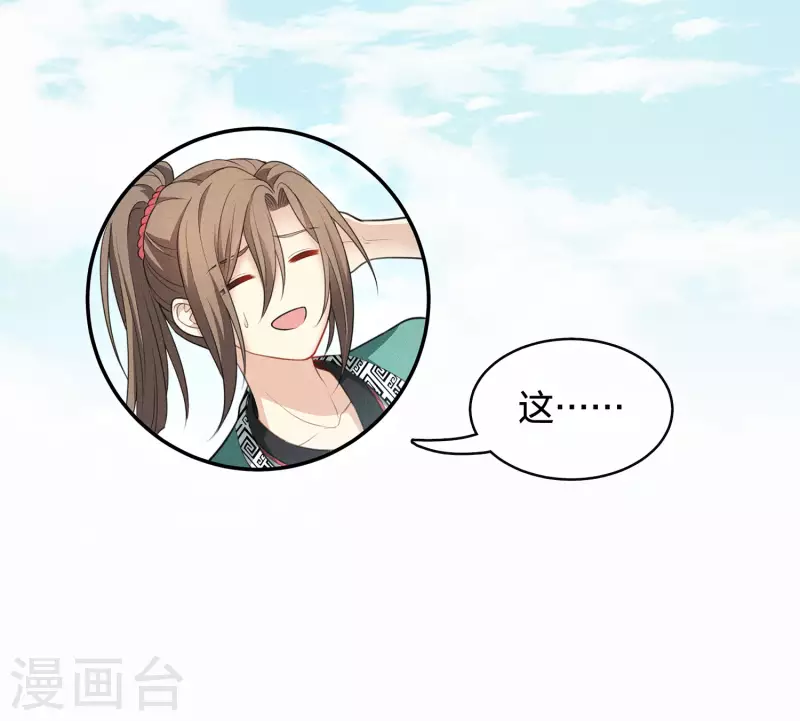 第59话 入海9
