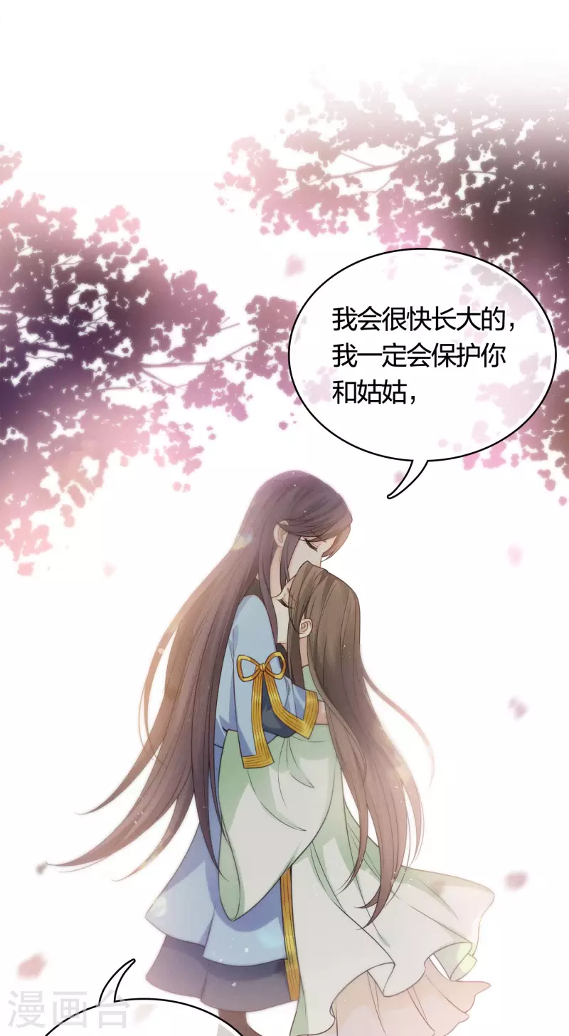 第40话 获救6