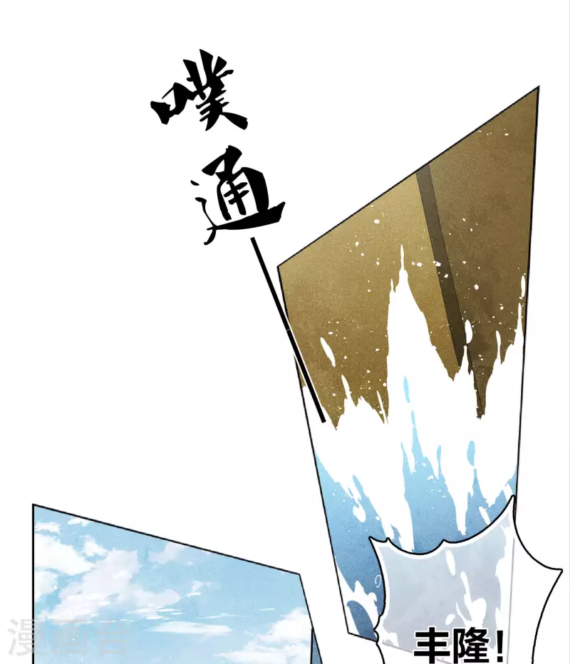 第148话 出海6