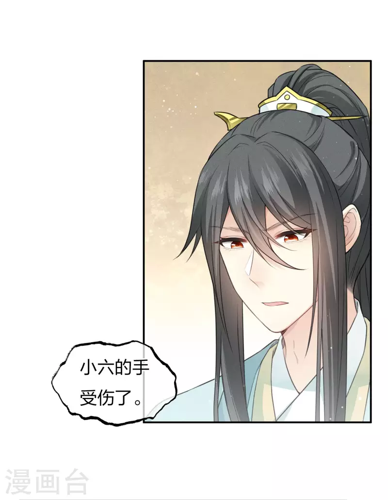 第78话 相认3
