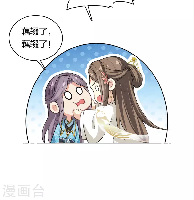 第164话 萤火4