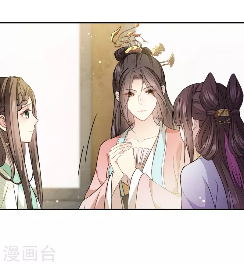 第116话 坦陈18
