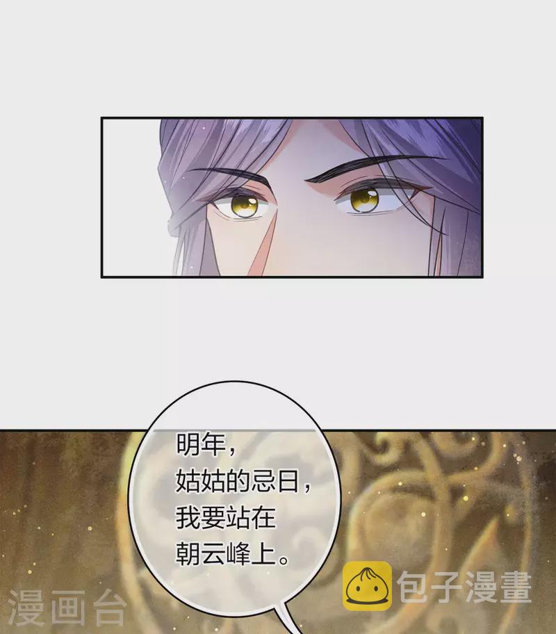 第153话 参透23