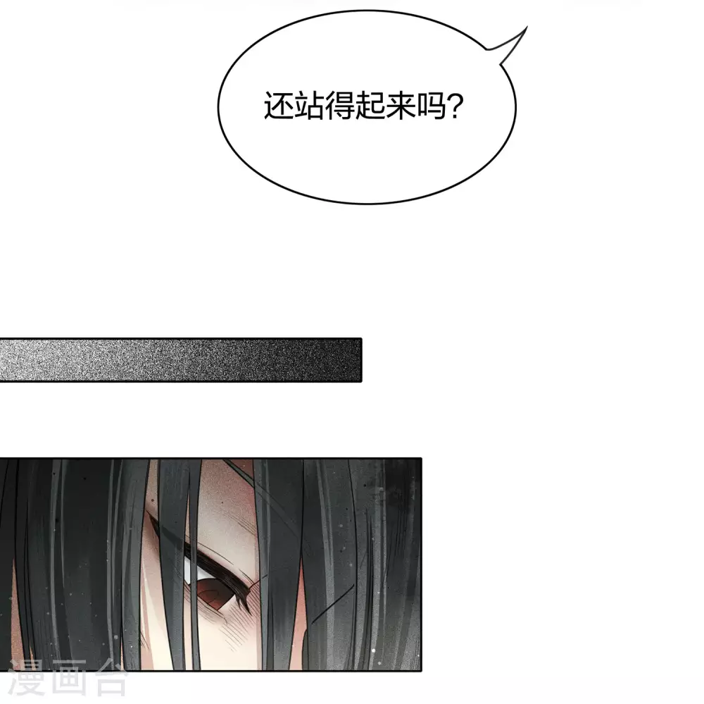 第1话2 医师玟小六21
