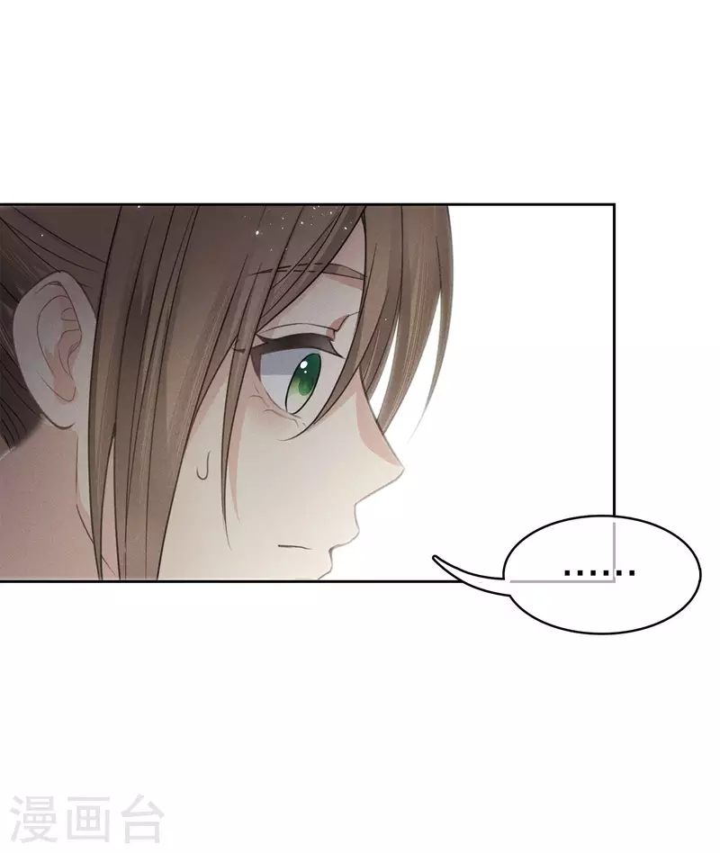 第48话 赴约15