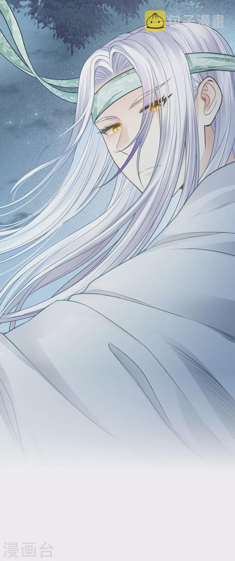 第41话 蛊虫27