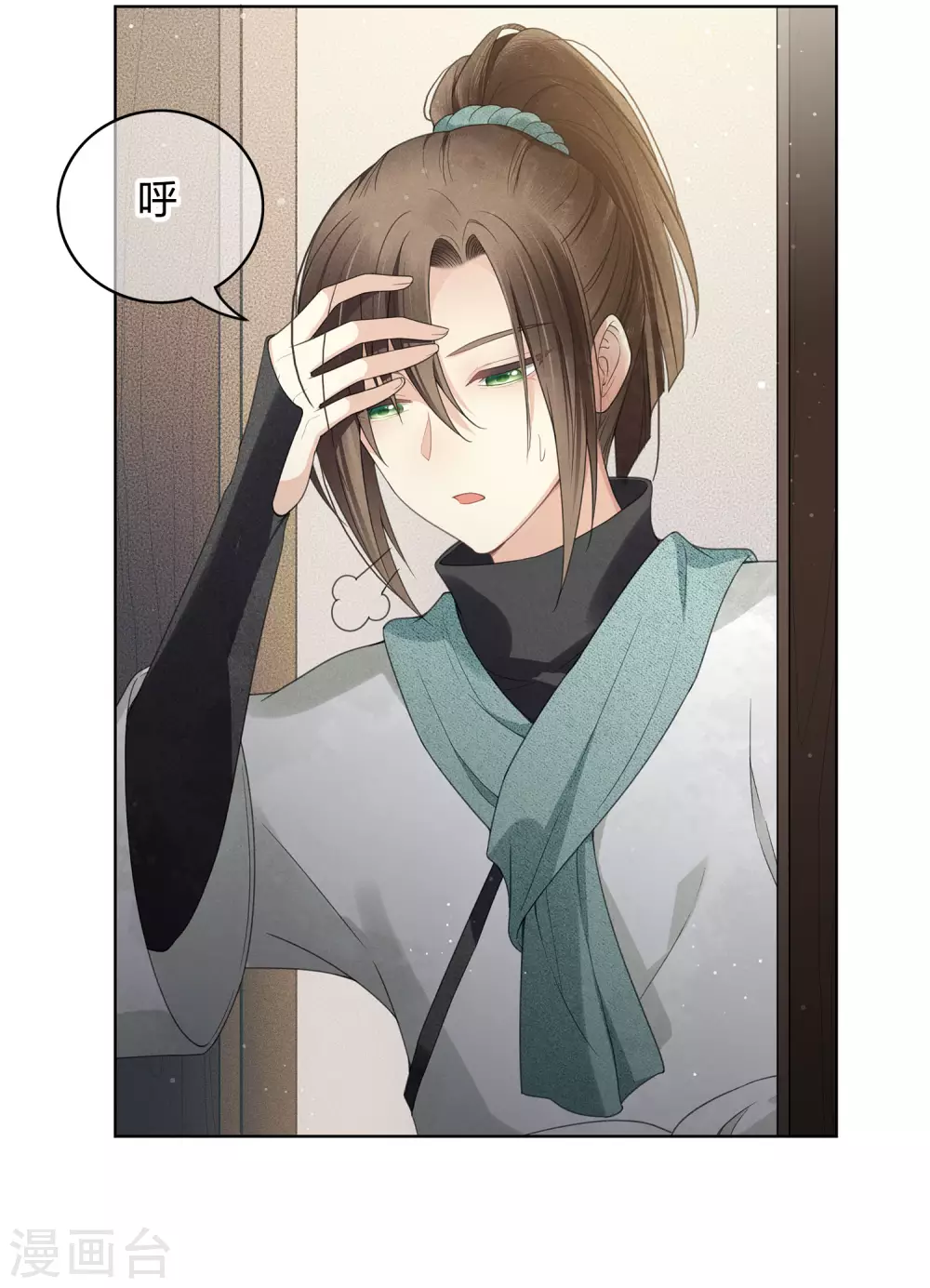 第3话 起死回生135