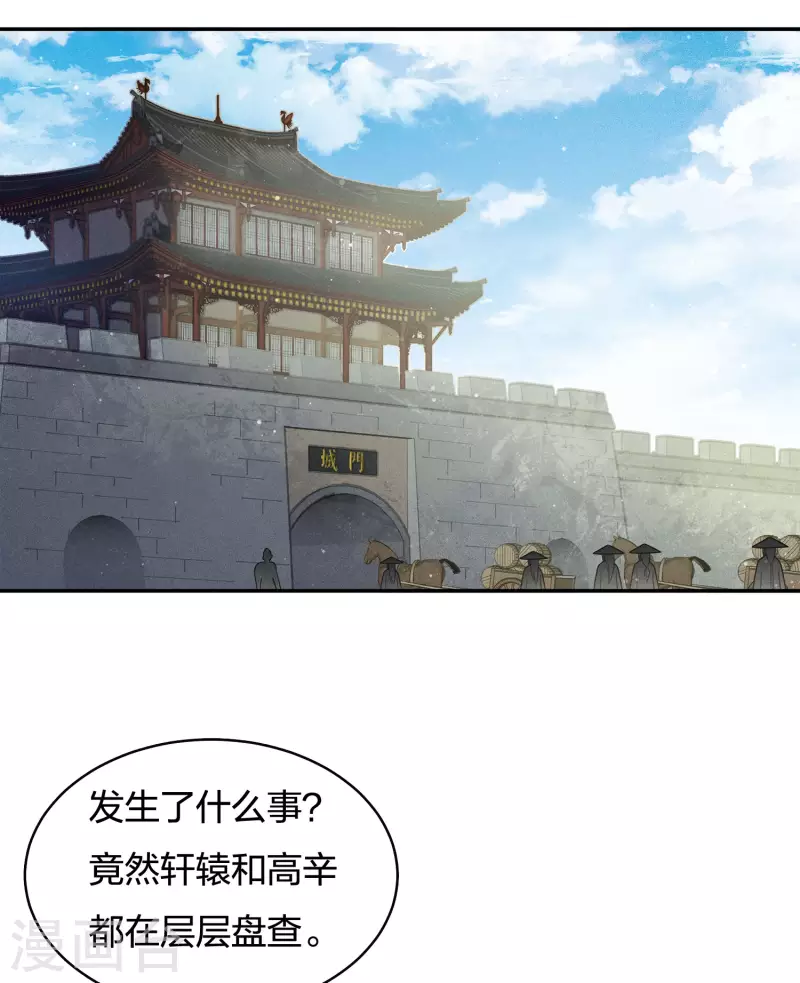 第64话 夜路27