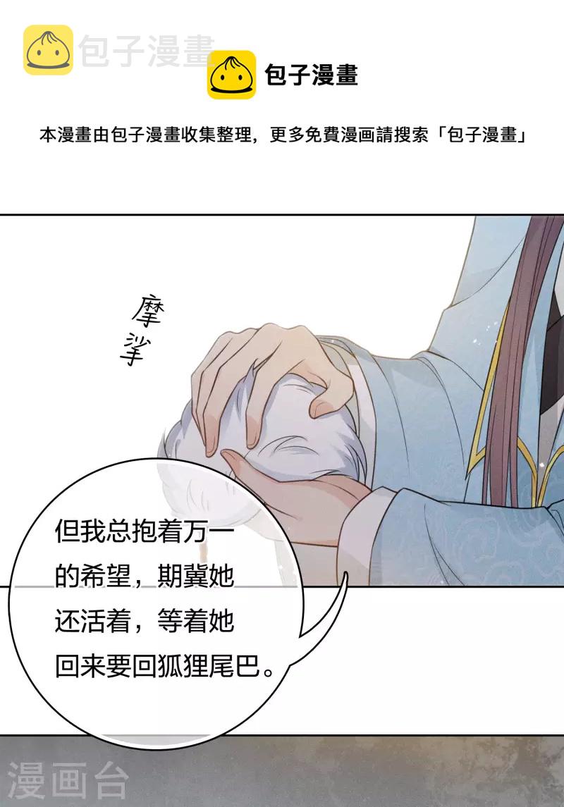第49话 饮酌32